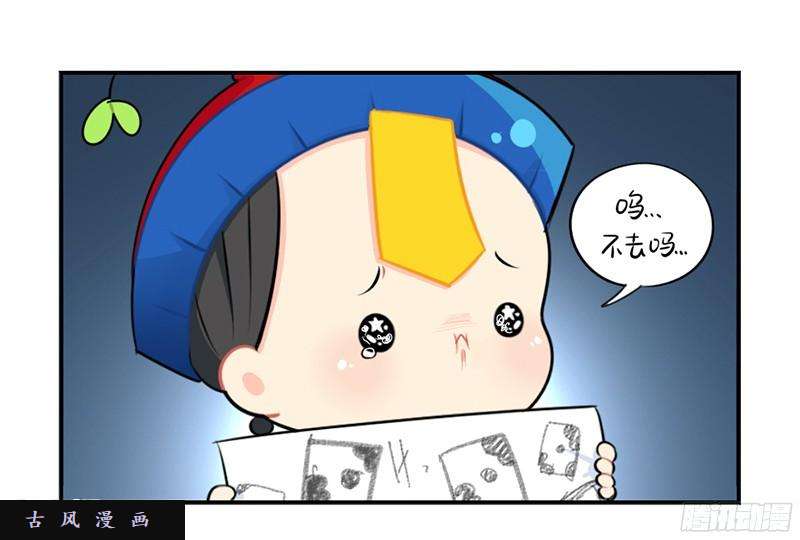 符录之捡到一个小僵尸清明节：我要给自己扫墓啦