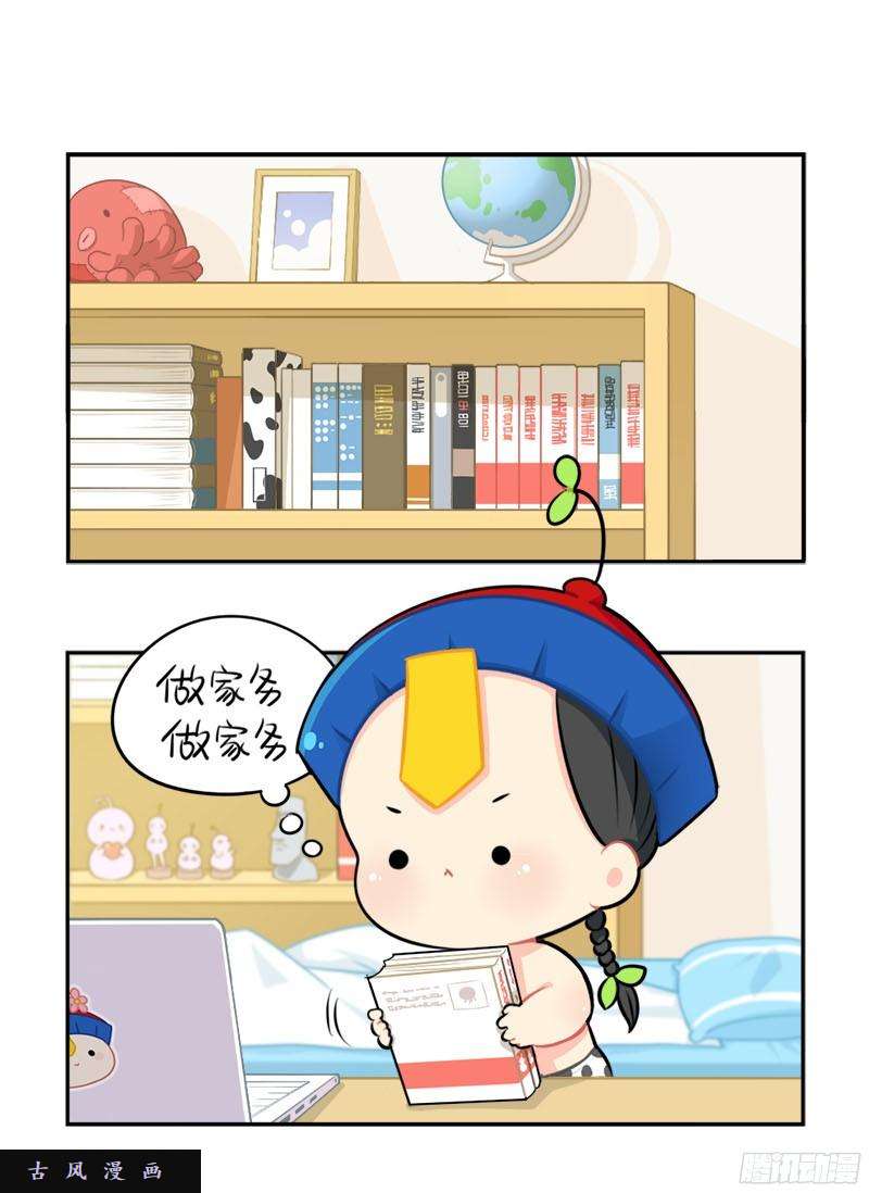 符录之捡到一个小僵尸番外：我要给他开家长会