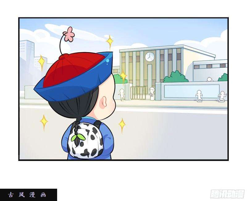 符录之捡到一个小僵尸番外：我要给他开家长会