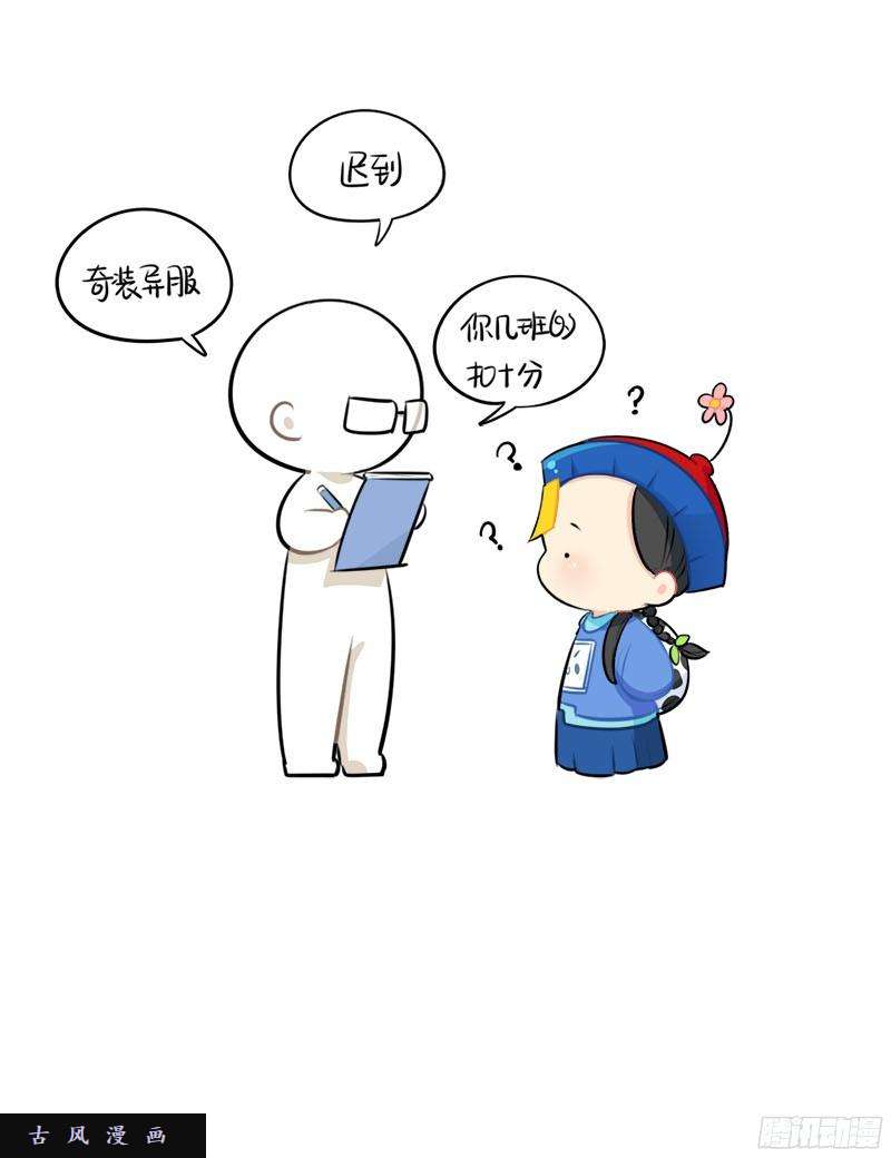 符录之捡到一个小僵尸番外：我要给他开家长会