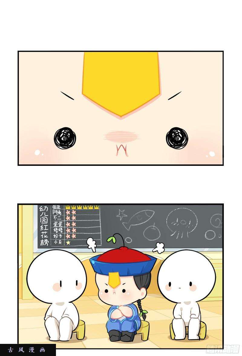 符录之捡到一个小僵尸番外：我要给他开家长会