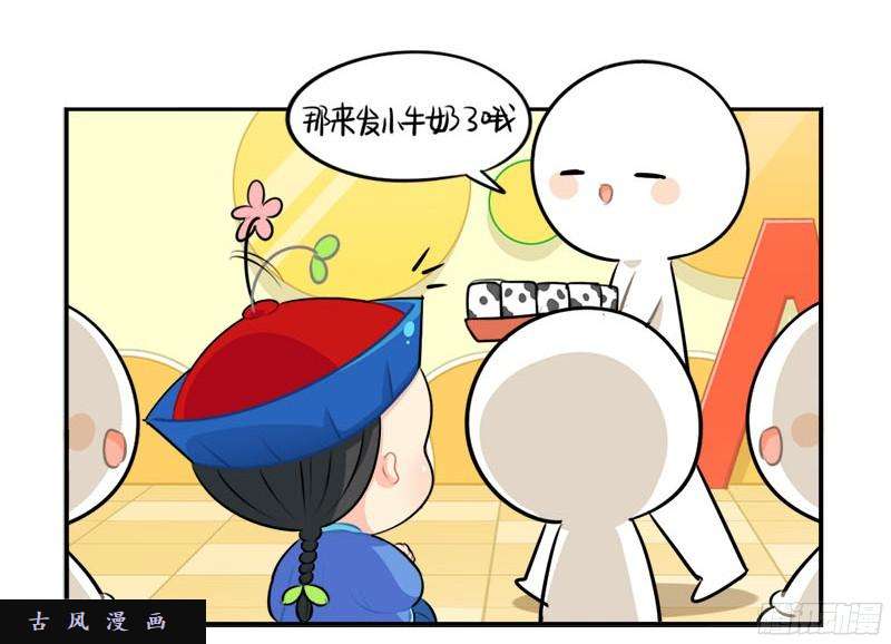 符录之捡到一个小僵尸番外：我要给他开家长会