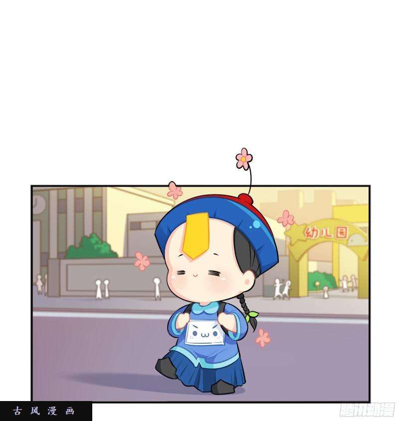 符录之捡到一个小僵尸番外：我要给他开家长会