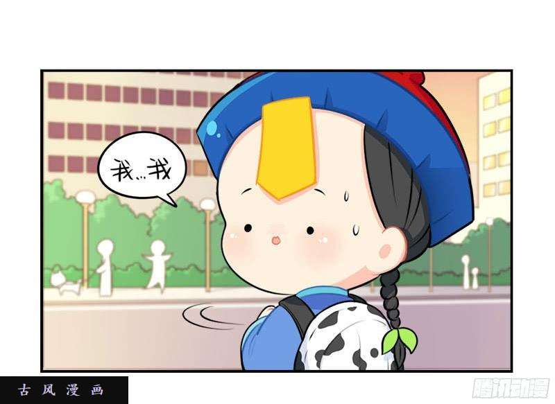 符录之捡到一个小僵尸番外：我要给他开家长会