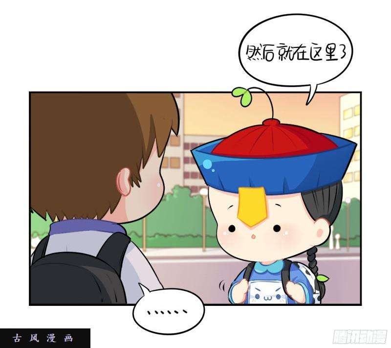 符录之捡到一个小僵尸番外：我要给他开家长会