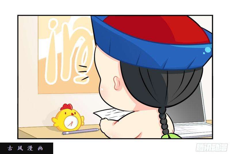 符录之捡到一个小僵尸番外：我要给他开家长会