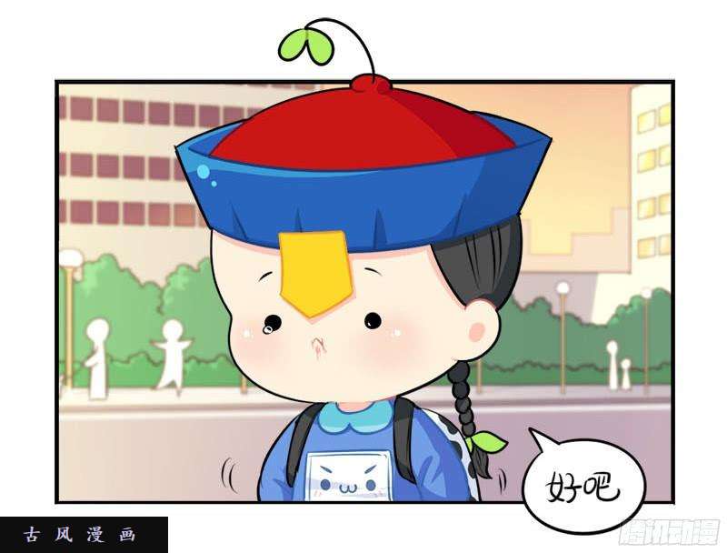 符录之捡到一个小僵尸番外：我要给他开家长会