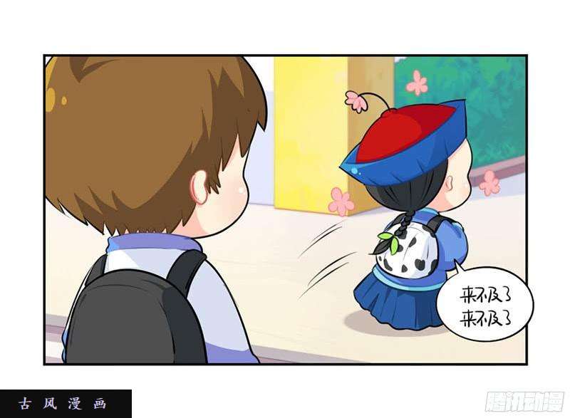 符录之捡到一个小僵尸番外：我要给他开家长会