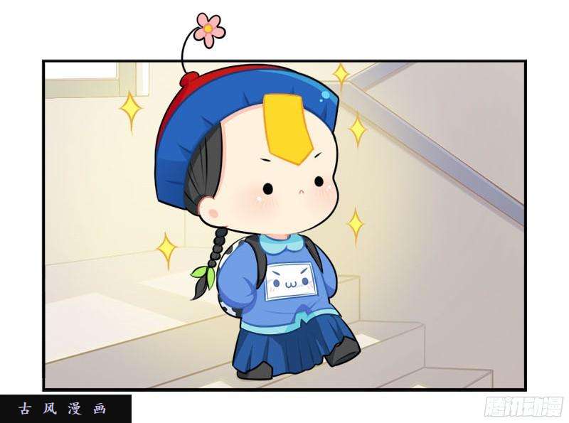 符录之捡到一个小僵尸番外：我要给他开家长会