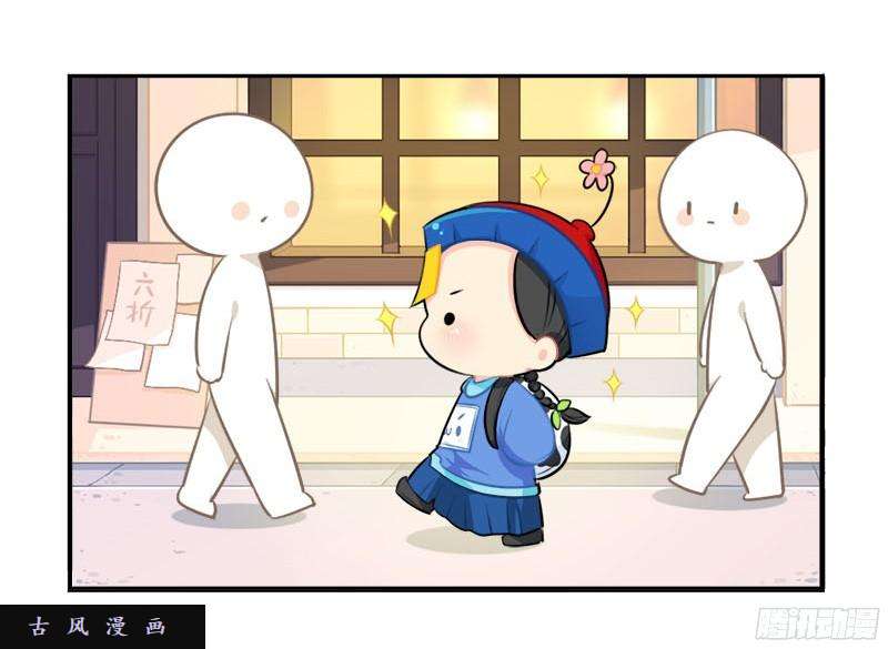 符录之捡到一个小僵尸番外：我要给他开家长会