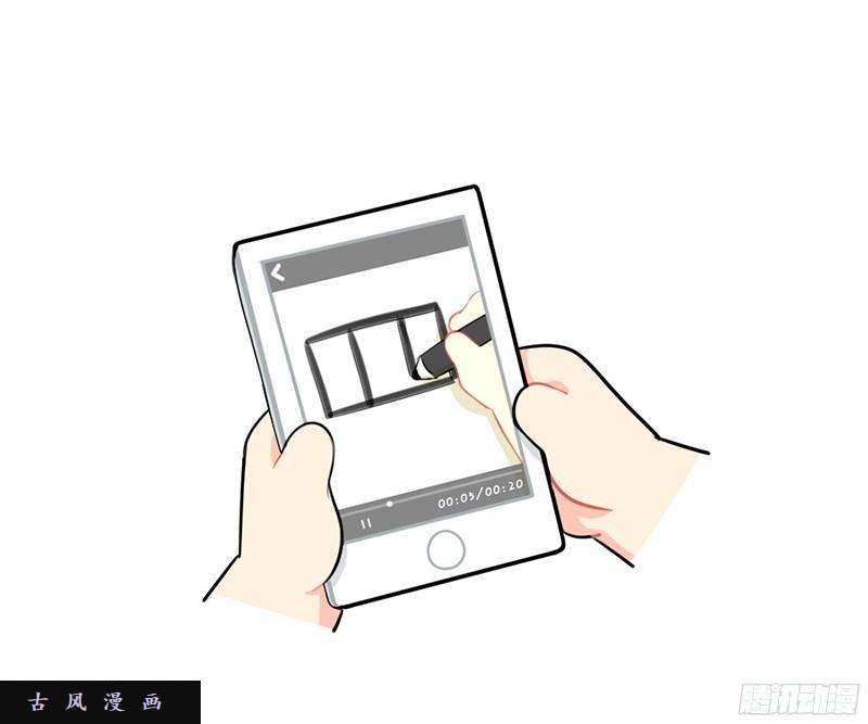 符录之捡到一个小僵尸番外：特别的爱给特别的你