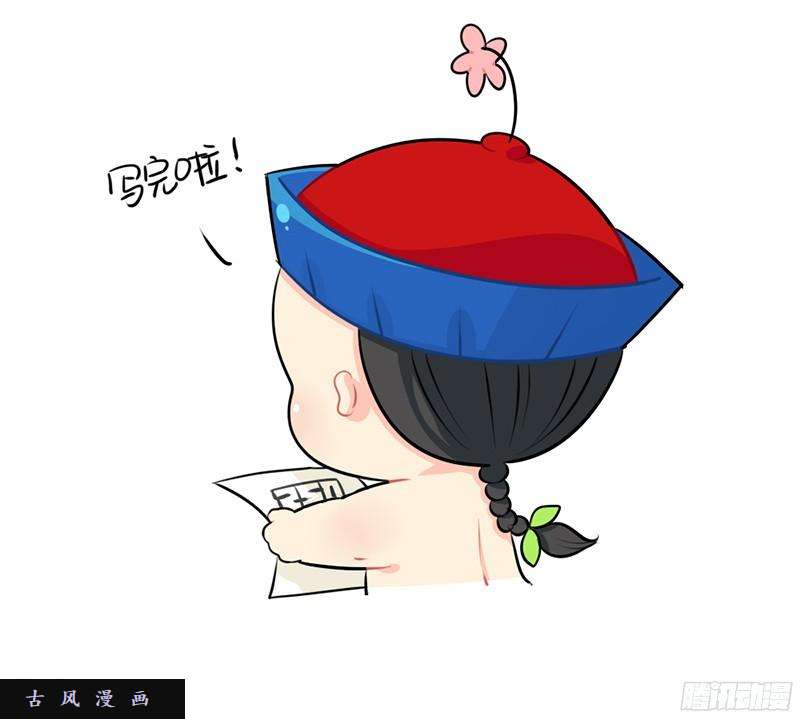 符录之捡到一个小僵尸番外：特别的爱给特别的你