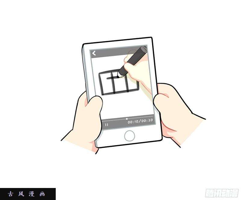 符录之捡到一个小僵尸番外：特别的爱给特别的你