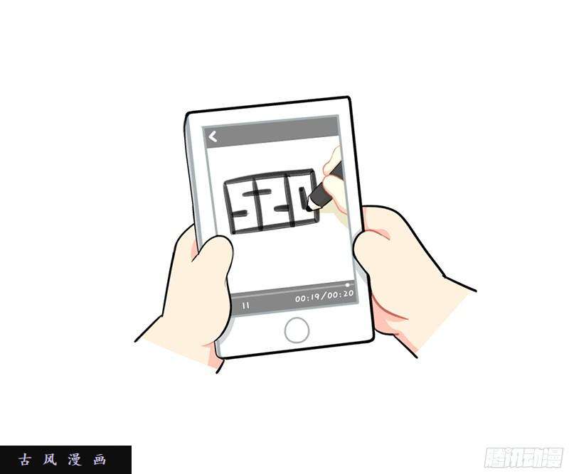 符录之捡到一个小僵尸番外：特别的爱给特别的你