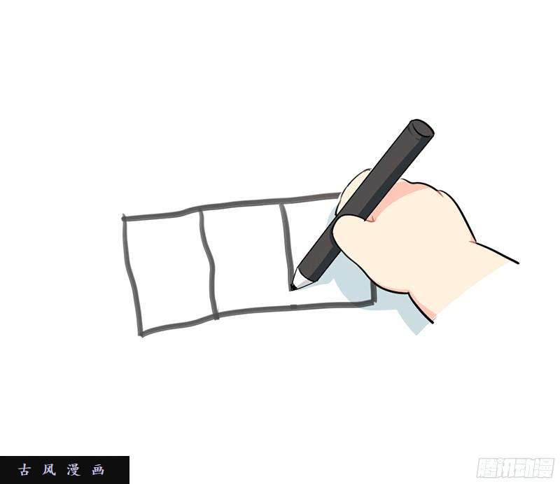 符录之捡到一个小僵尸番外：特别的爱给特别的你