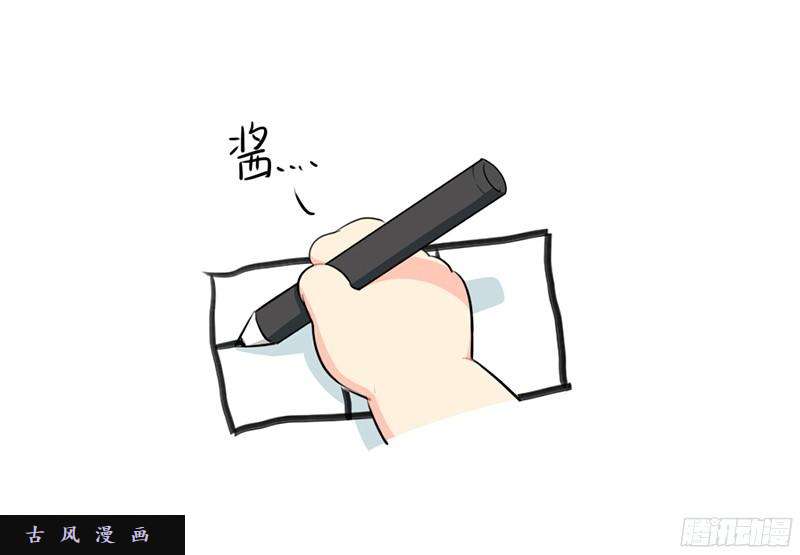 符录之捡到一个小僵尸番外：特别的爱给特别的你