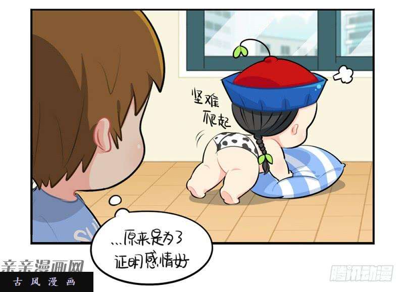 符录之捡到一个小僵尸父亲节：你愿意当我爸爸吗？