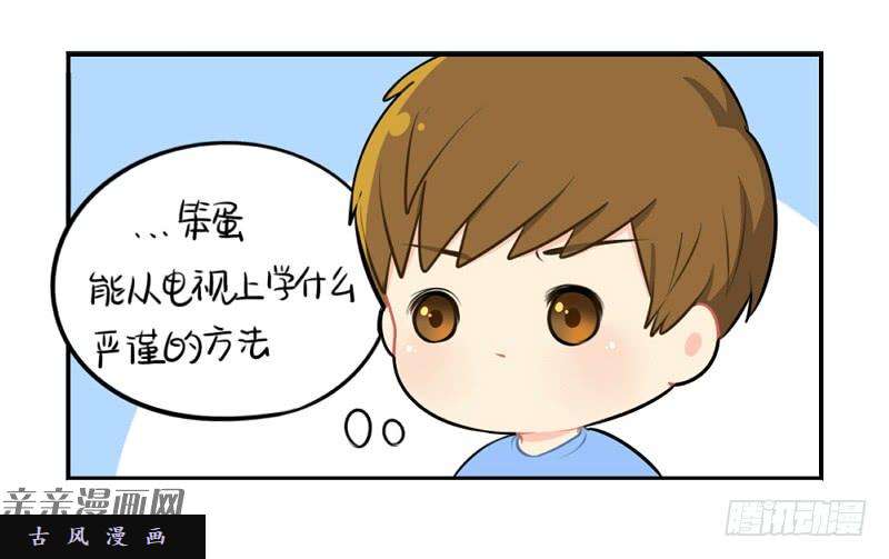 符录之捡到一个小僵尸父亲节：你愿意当我爸爸吗？