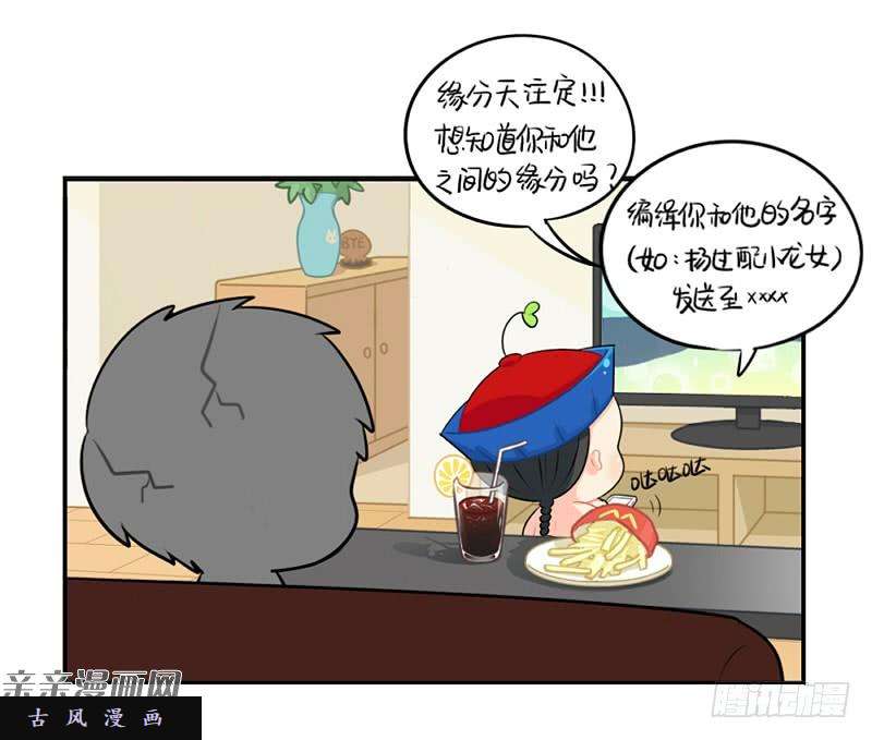 符录之捡到一个小僵尸父亲节：你愿意当我爸爸吗？