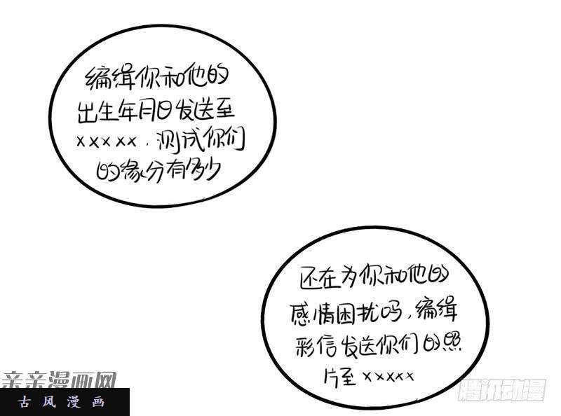 符录之捡到一个小僵尸父亲节：你愿意当我爸爸吗？