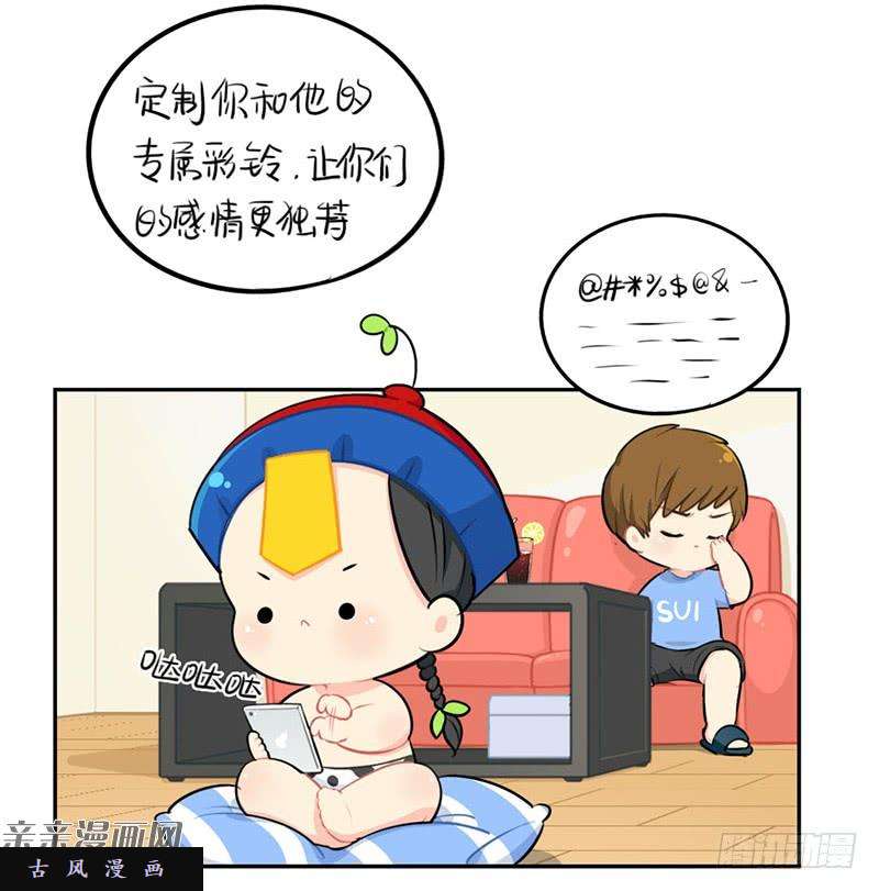 符录之捡到一个小僵尸父亲节：你愿意当我爸爸吗？