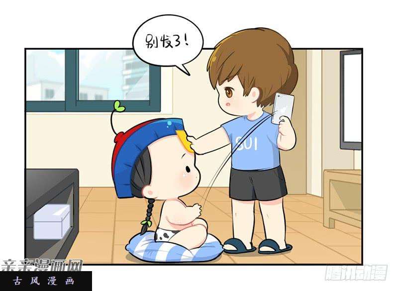 符录之捡到一个小僵尸父亲节：你愿意当我爸爸吗？