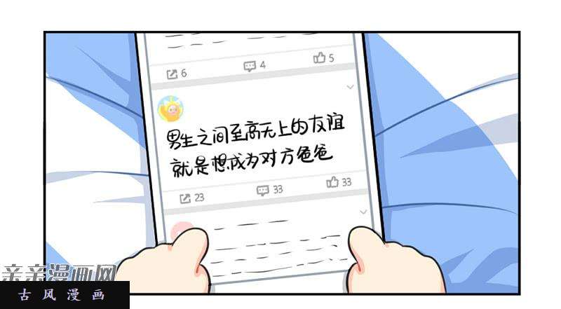 符录之捡到一个小僵尸父亲节：你愿意当我爸爸吗？