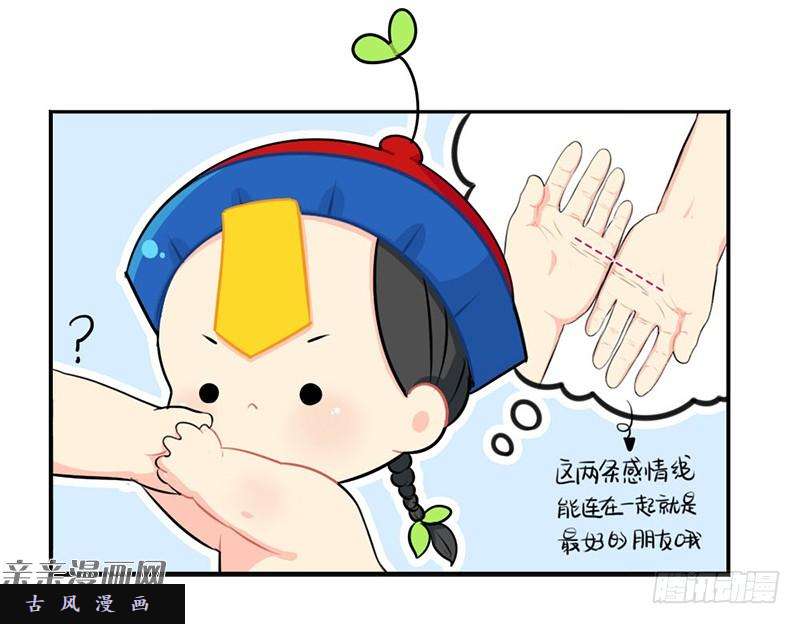 符录之捡到一个小僵尸父亲节：你愿意当我爸爸吗？