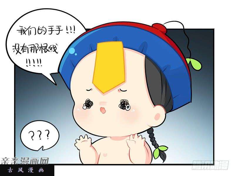 符录之捡到一个小僵尸父亲节：你愿意当我爸爸吗？