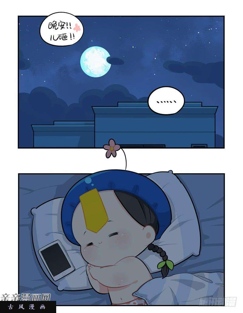 符录之捡到一个小僵尸父亲节：你愿意当我爸爸吗？