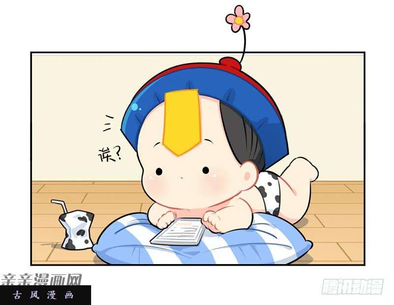 符录之捡到一个小僵尸父亲节：你愿意当我爸爸吗？