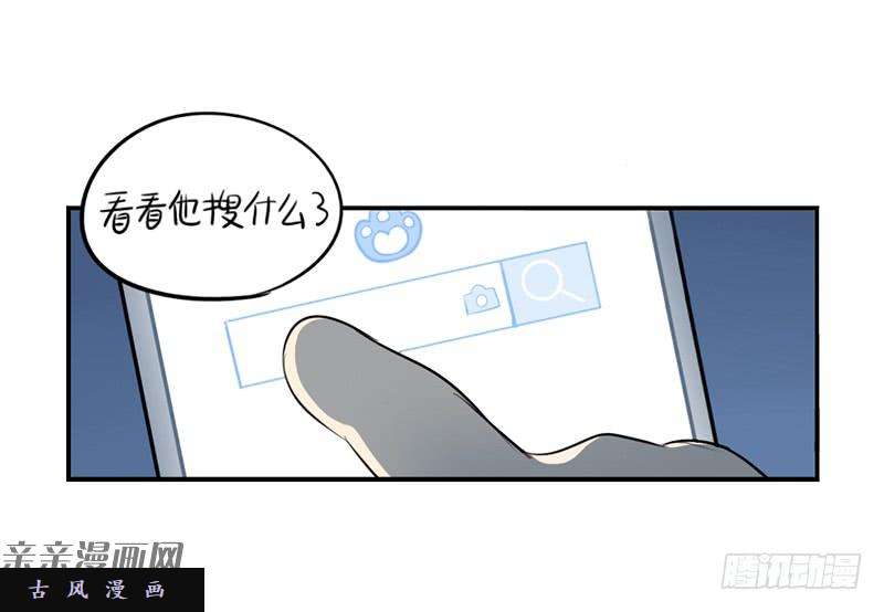 符录之捡到一个小僵尸父亲节：你愿意当我爸爸吗？