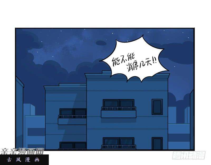 符录之捡到一个小僵尸父亲节：你愿意当我爸爸吗？