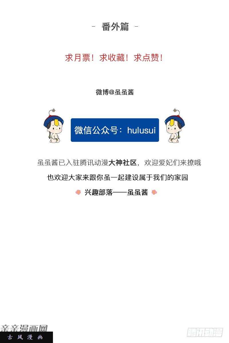 符录之捡到一个小僵尸父亲节：你愿意当我爸爸吗？