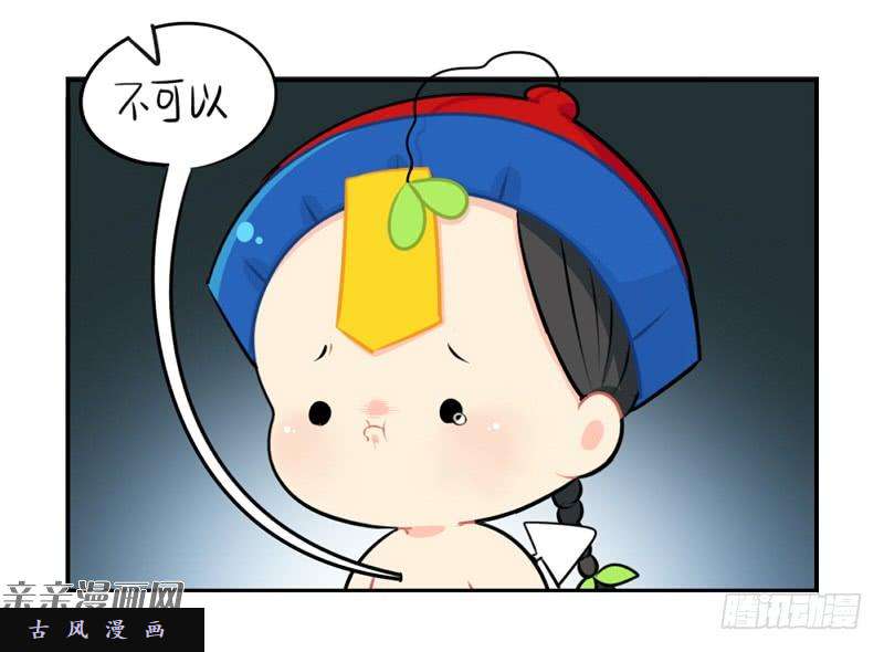 符录之捡到一个小僵尸父亲节：你愿意当我爸爸吗？