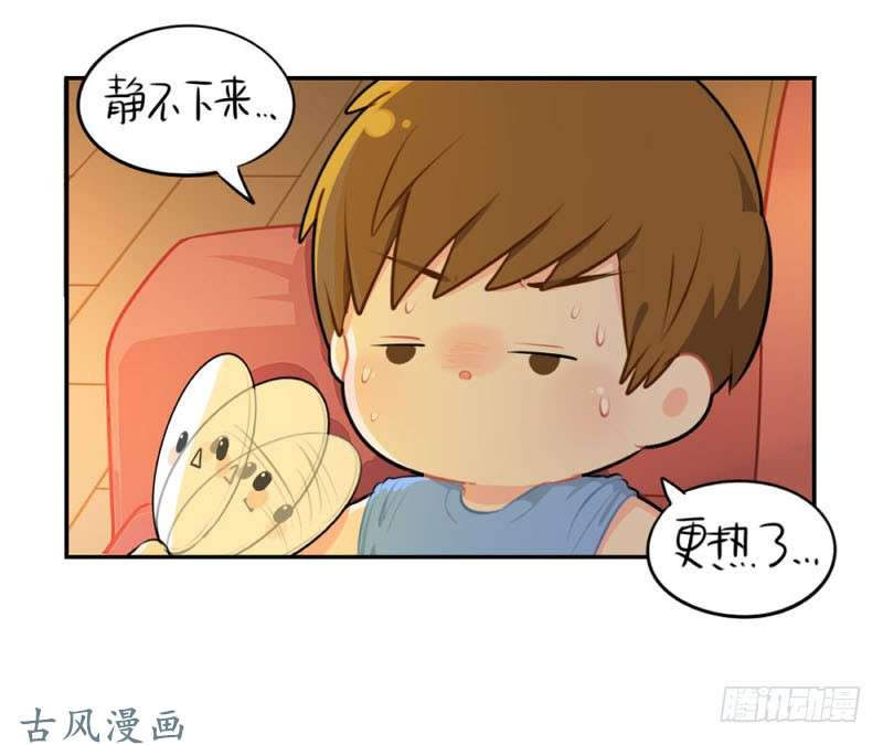 符录之捡到一个小僵尸番外：想做你的小空调