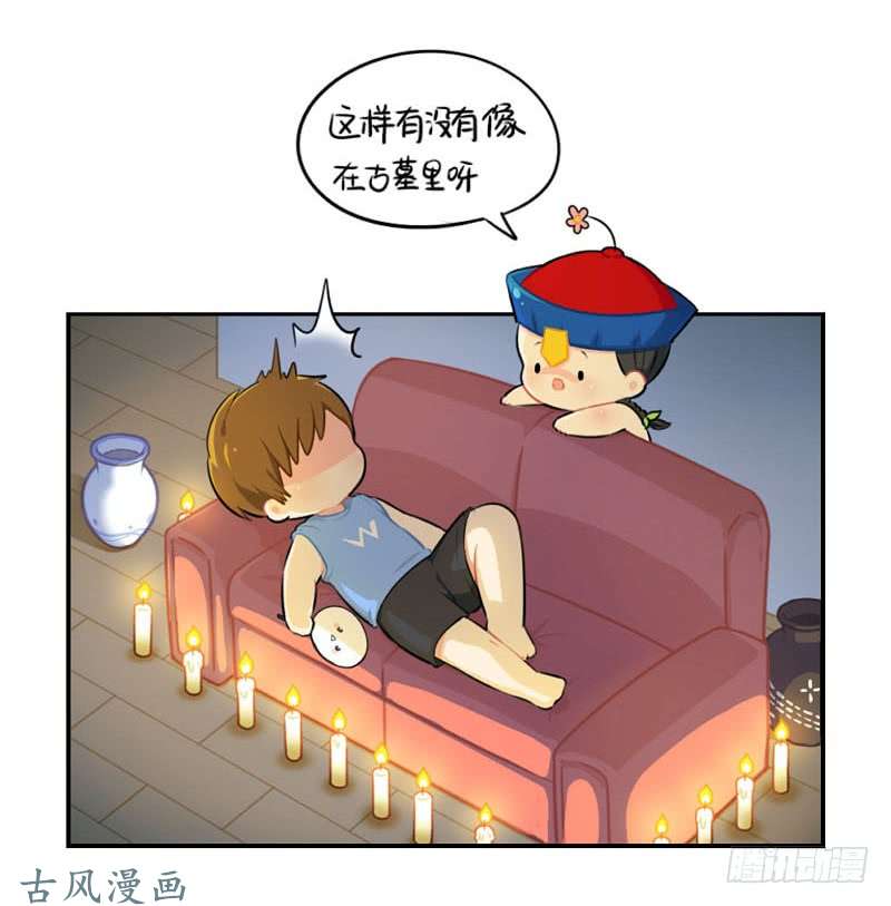 符录之捡到一个小僵尸番外：想做你的小空调