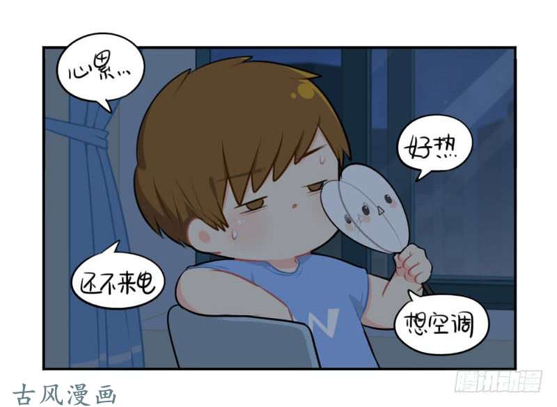 符录之捡到一个小僵尸番外：想做你的小空调