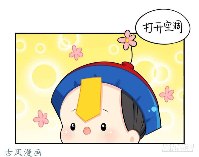 符录之捡到一个小僵尸番外：想做你的小空调