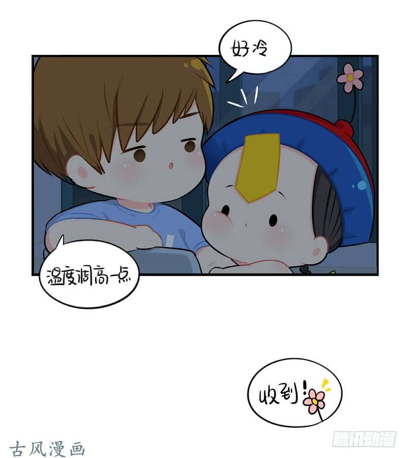 符录之捡到一个小僵尸番外：想做你的小空调