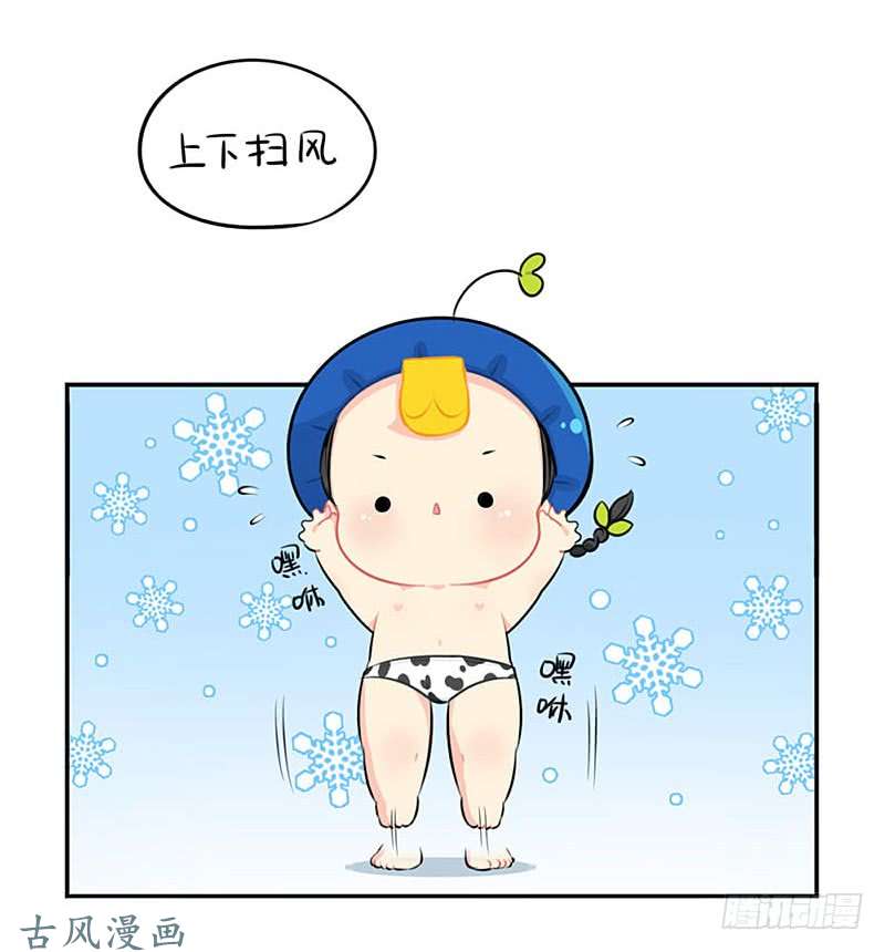 符录之捡到一个小僵尸番外：想做你的小空调