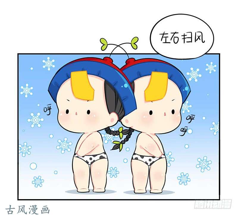 符录之捡到一个小僵尸番外：想做你的小空调