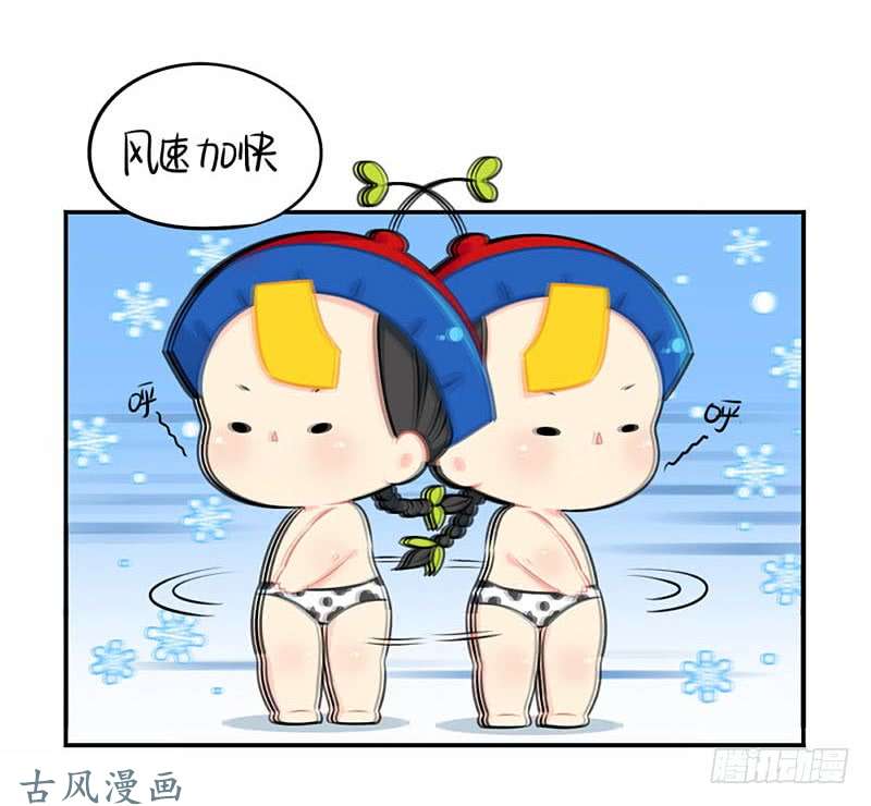 符录之捡到一个小僵尸番外：想做你的小空调