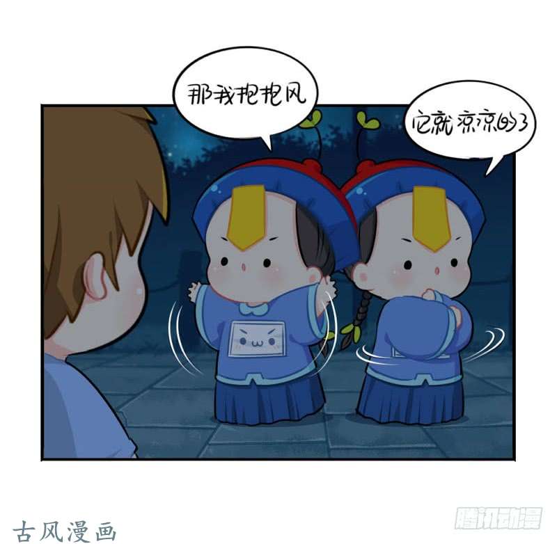 符录之捡到一个小僵尸番外：想做你的小空调