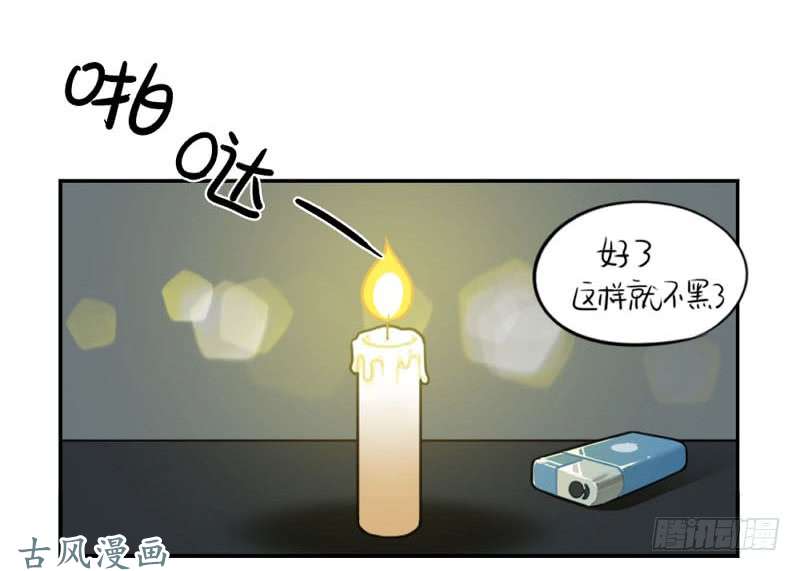 符录之捡到一个小僵尸番外：想做你的小空调