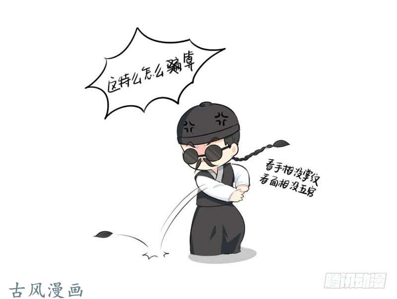 符录之捡到一个小僵尸中元节：小姜丝为你挡灾辟邪