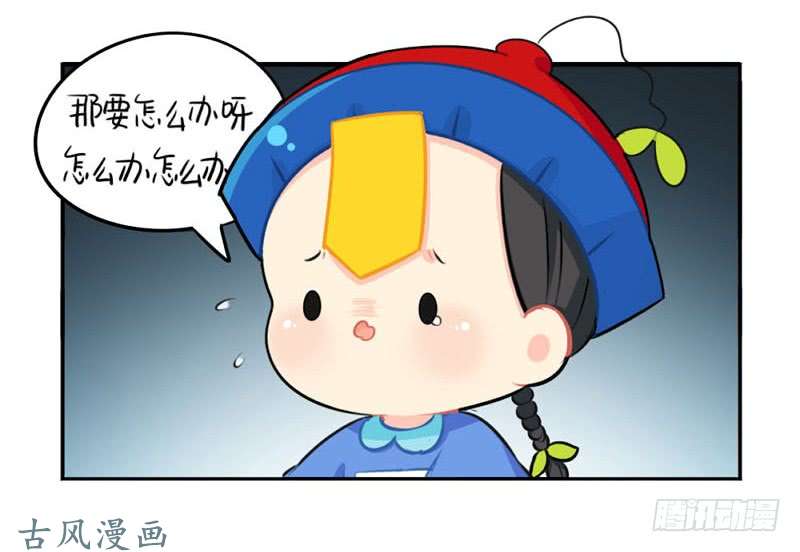 符录之捡到一个小僵尸中元节：小姜丝为你挡灾辟邪