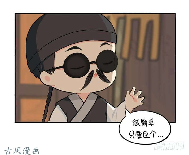 符录之捡到一个小僵尸中元节：小姜丝为你挡灾辟邪