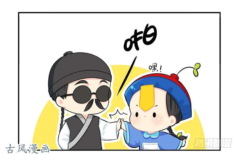 符录之捡到一个小僵尸中元节：小姜丝为你挡灾辟邪