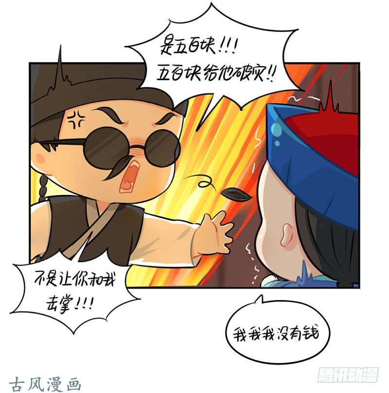 符录之捡到一个小僵尸中元节：小姜丝为你挡灾辟邪